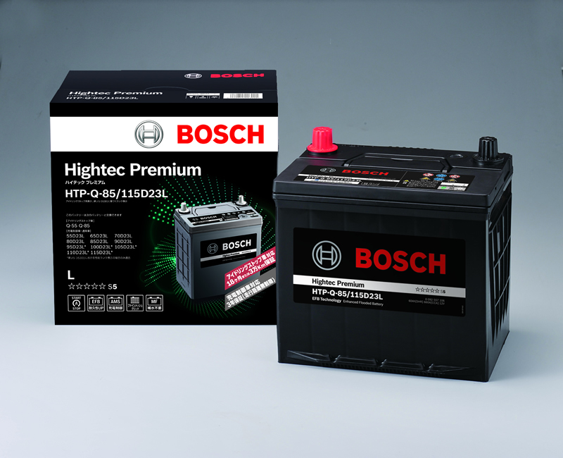  秋のバッテリーキャンペーン 2016